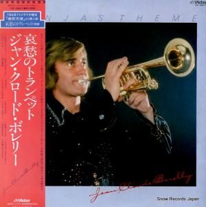 󡦥ɡܥ꡼ Υȥڥå VIP-28017