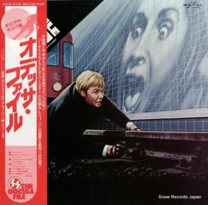 アンドリュー・ロイド・ウェバー オデッサ・ファイル MCA-7161