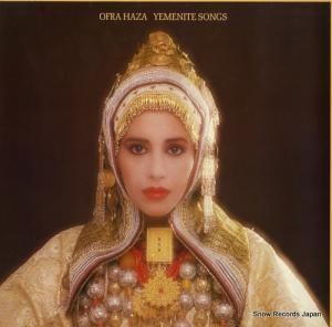 ե顦ϥ yemenite songs ORB006