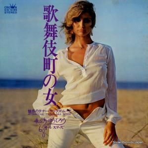 ޤ֤椦ǣ륹 Įν̥ǤΥƥʡåࡼ GW-5185