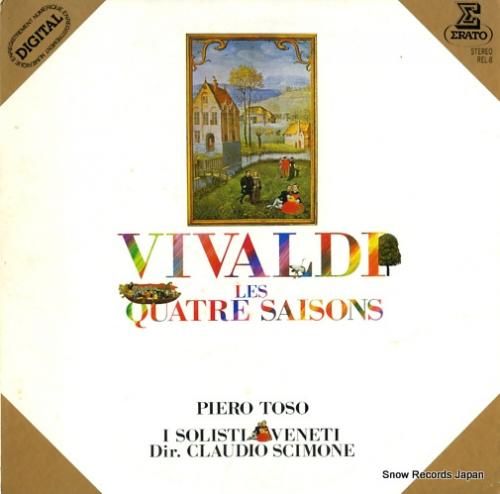 ピエロ・トーゾ ヴィヴァルディ