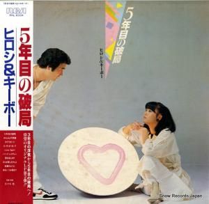 ҥ&ܡ ǯܤ˶ RHL-8334