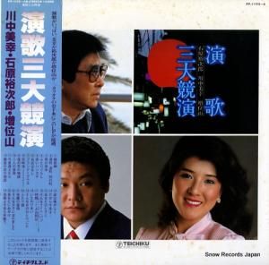 V/A Ρ綦 PP-1195