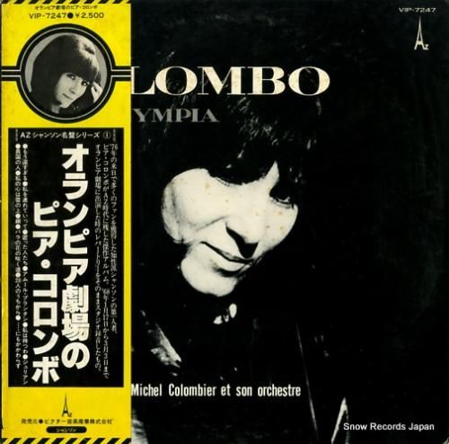 ピア・コロンボ オランピアの劇