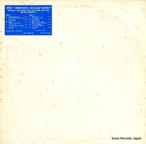 ߥ롦٥ʥ륯 ꡼򸫤Ĥ뾯 28AP-2915