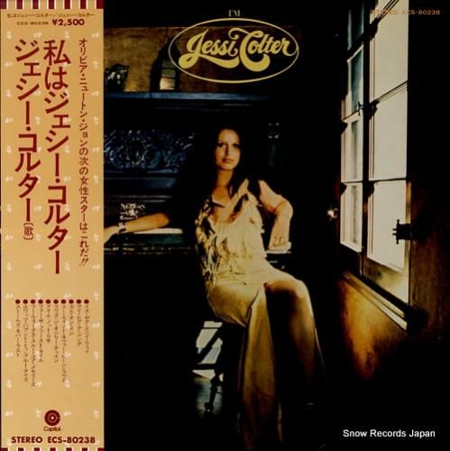 ジェシー・コルター 私はジェシ