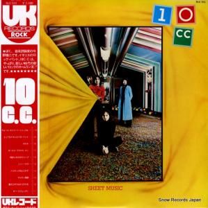 10CC ȡߥ塼å SLC531