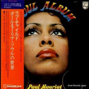 ݡ롦⡼ꥢ ֡㥤ɡݡ롦⡼ꥢ PM-7