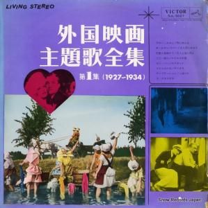 V/A ǲ裱 SJL-5027