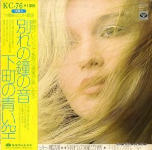 ֥롼ʥȡ륹 ̤ξβĮĤ KC-76