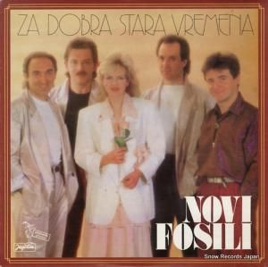 Υե za dobra atara vremena LSY-62103