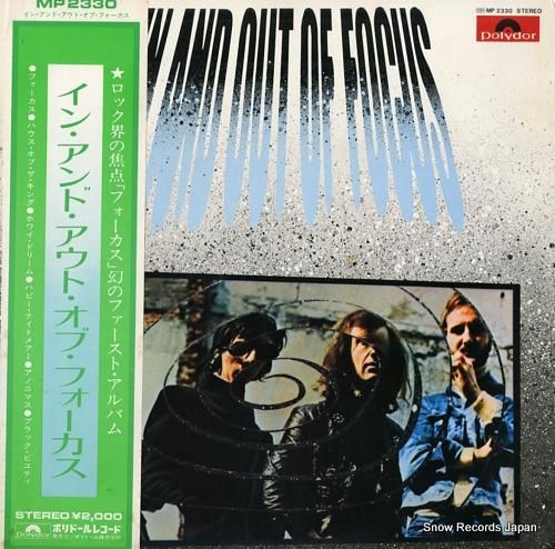 フォーカス イン・アンド・アウ