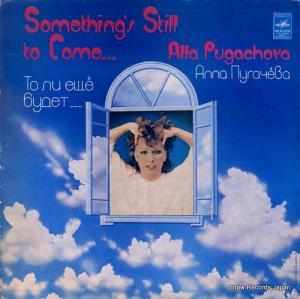 顦ץ something's still to come... C60-14935