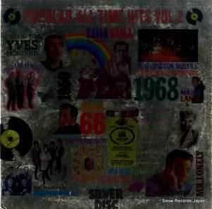 V/A Υݥԥ顼ҥåȡ ECPM-33