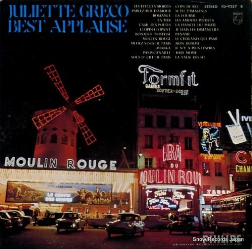 ジュリエット・グレコ - 枯葉