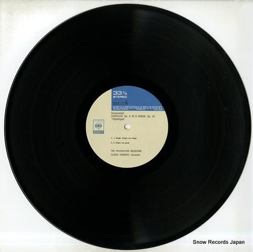 ユージン・オーマンディ - チ