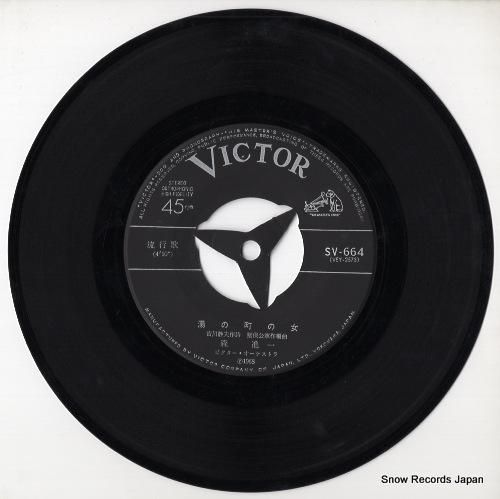 森進一 - 湯の町の女 - S