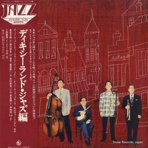 V/A - ǥɡ㥺 - JAZ3018(M)