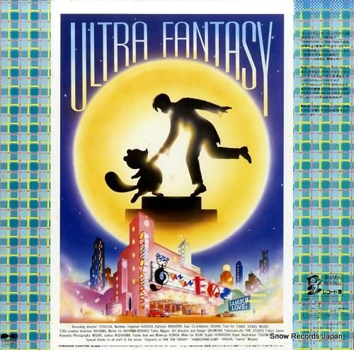 チェッカーズ TANTANたぬき&SONG FOR U.S.A. チェッカーズ TANTANたぬき&SONG FOR U.S.A.