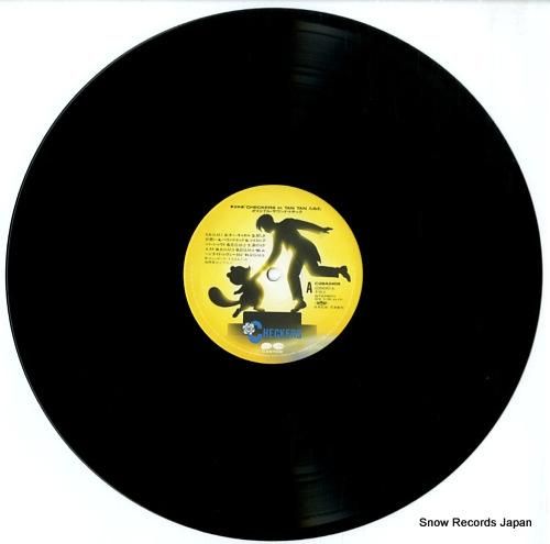 チェッカーズ レコード 15枚まとめ売り 中古品 チェッカーズ レコード 15枚まとめ売り 中古品 2025年最新