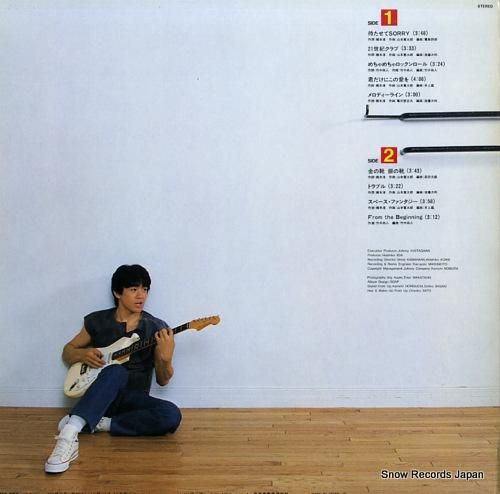 野村義男 待たせてsorry SJX-8103 | レコード通販