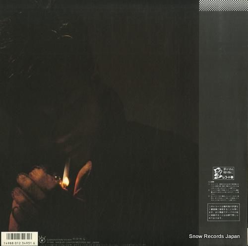 田原俊彦 - 目で殺す - C