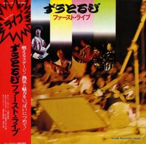 ずうとるび - ファーストライブ - AIL-15