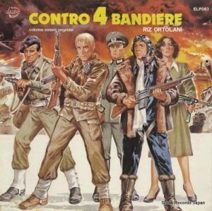 ꥺȥ顼 - contro 4 bandiere - ELP063