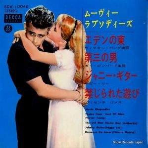 V/A - ムーヴィー・ラプソディーズ - SDW-10046
