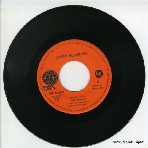 サイモン・バタフライ - レイ