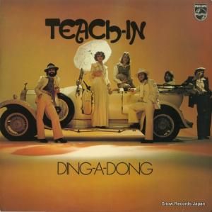ƥ - ding-a-dong - 9299514