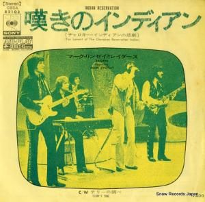 マーク・リンゼイとレイダース - 嘆きのインディアン - CBSA82103