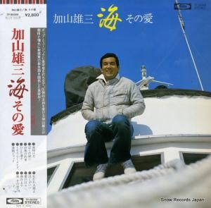 加山雄三 - 海 その愛 - TP-90088