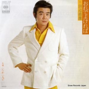 ͺ - Ǥ褱 - 06SH706