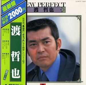渡哲也 - ニュー・パーフェクト - MR7511