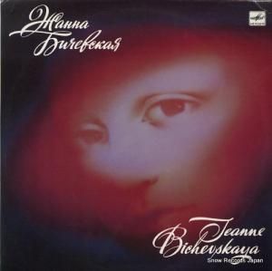 ZHANNA BICHEVSKAYA too short age C6027273008