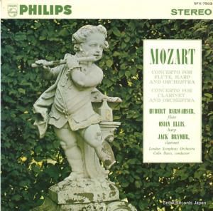 󡦥ǥ ⡼ĥȡե롼ȤȥϡפΤζն SFX-7503