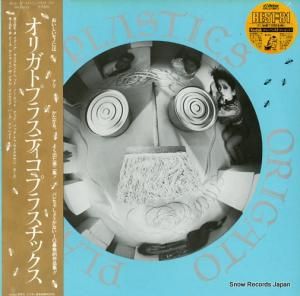 ץ饹å ꥬȥץ饹ƥ VIH-28013