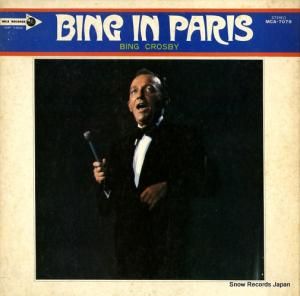 ӥ󥰡ӡ ѥΤ MCA-7079