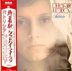 ѥȥꥷ ءåХޥ RCA-5186
