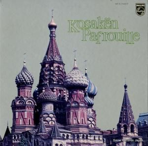 V/A ݡ륷ݡ졡̱ؤΤ٤ SFX-7407