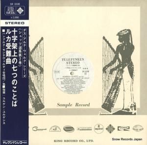 ユルゲン・ユルゲンス - シュッツ:十字架上の七つのことば - SR1038