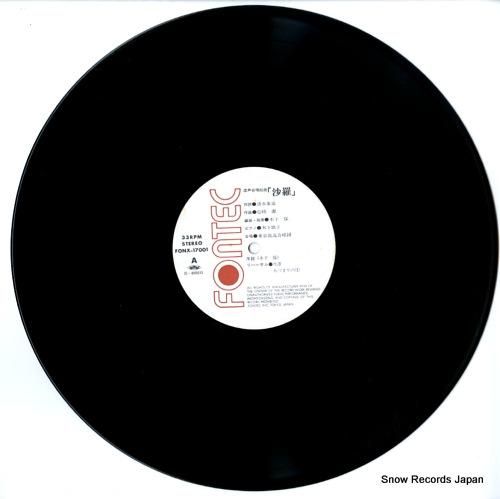 木下保 - 木下保指導による混