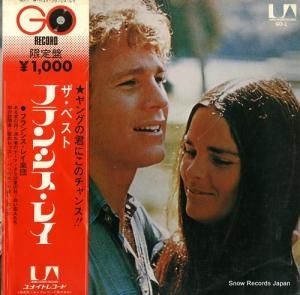 フランシス・レイ - ザ・ベスト - GO-1