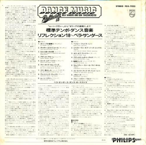 ベラ・サンダース - 標準テン