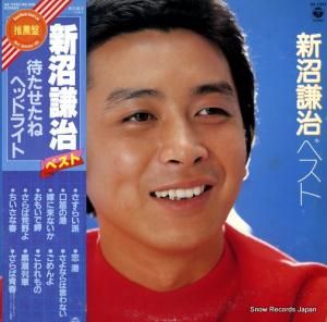 新沼謙治 - ベスト - AX-7333