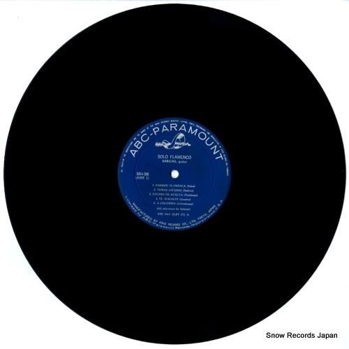 サビカス - フラメンコの妙技