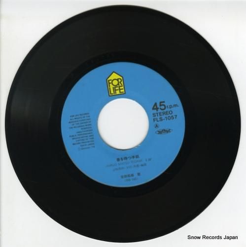 吉田拓郎 - 春を待つ手紙 -