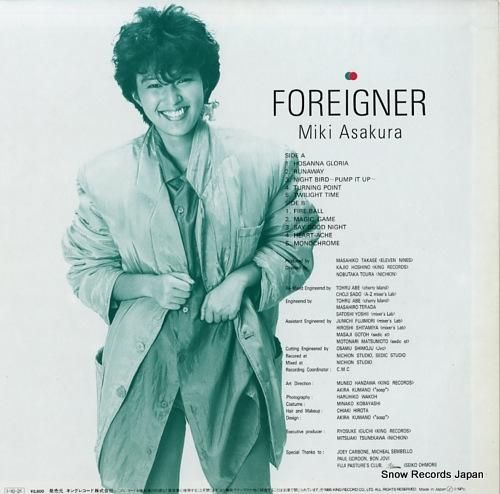 麻倉未稀 - foreigne