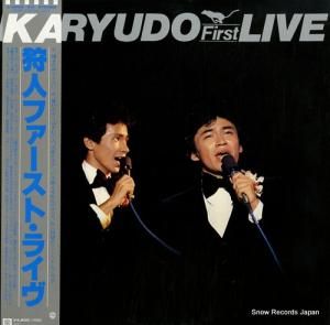 狩人 - ファースト・ライヴ - L-5552-3W